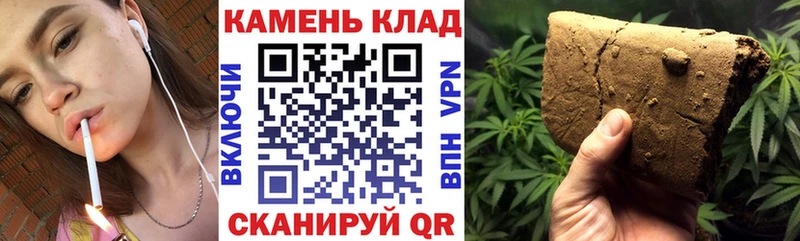 Названия наркотиков Челябинск КОКАИН НБОМе ГАШИШ Мефедрон