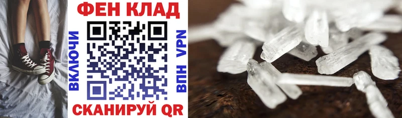 Amphetamine Розовый  Челябинск 