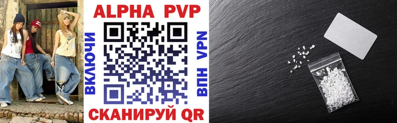 мориарти официальный сайт купить закладку Челябинск APVP СК