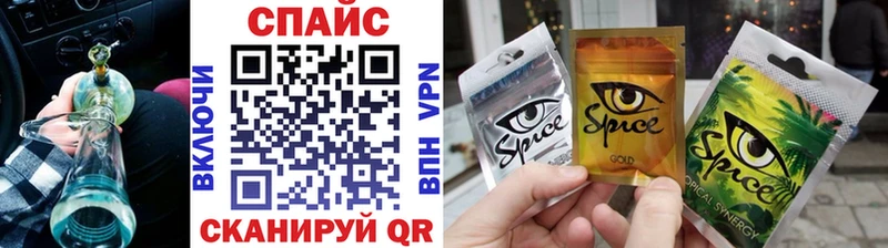 купить закладку  Челябинск  БУТИРАТ BDO 