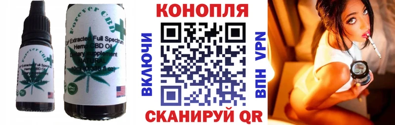 Canna-Cookies конопля  наркота  Челябинск 