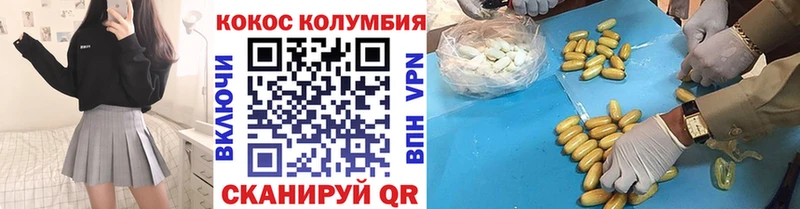 COCAIN Боливия  где купить наркотик  kraken ссылки  Челябинск 