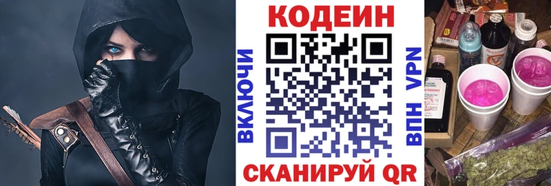 как найти закладки  Челябинск  Кодеин Purple Drank 