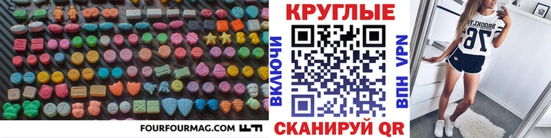 MEGA зеркало  Челябинск  ЭКСТАЗИ ешки 