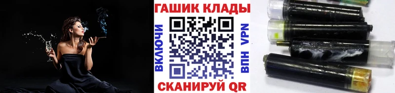 ГАШИШ Premium цена Челябинск