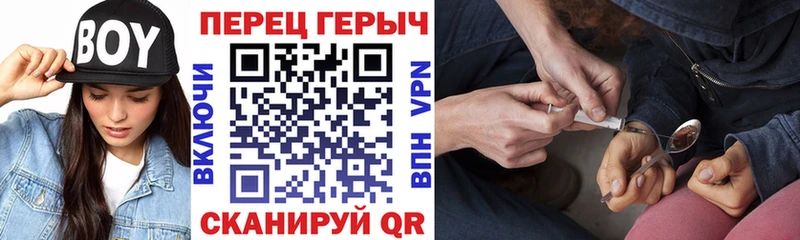 ГЕРОИН герыч  где продают   Челябинск 