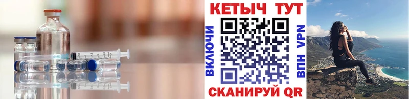Кетамин VHQ наркотики Челябинск