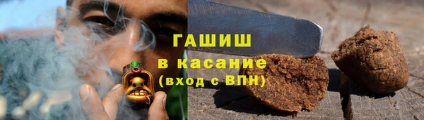 метадон Абинск