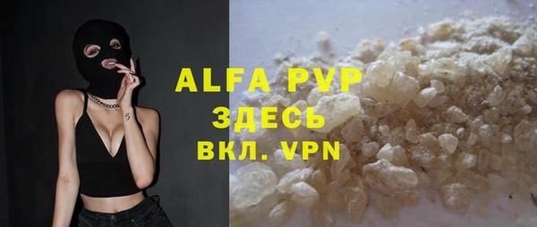 кокаин перу Абдулино