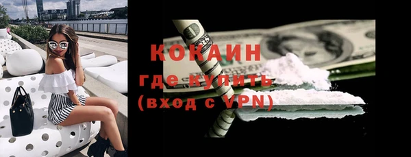 МДМА Абаза