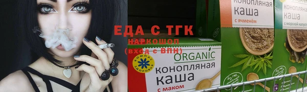 кокаин перу Абдулино