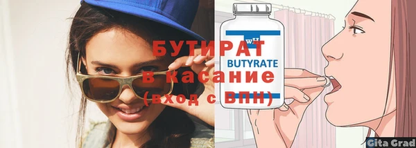 МДМА Абаза