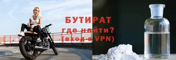 МДМА Абаза