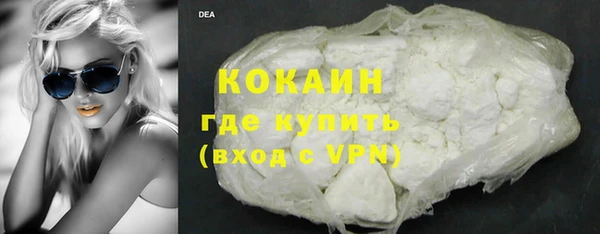 кокаин перу Абдулино
