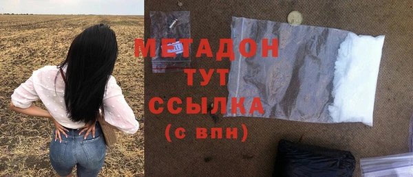 метадон Абинск