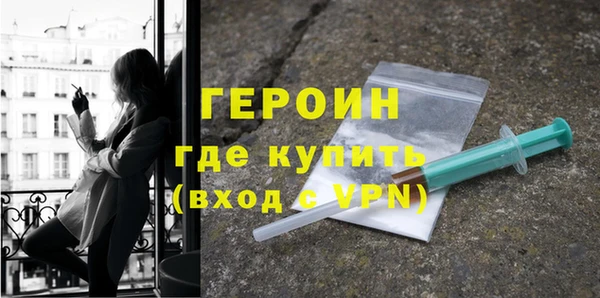метадон Абинск