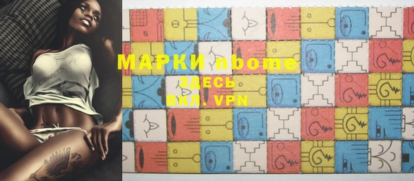 МДМА Абаза