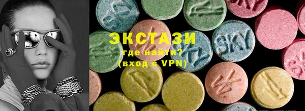 МДМА Абаза