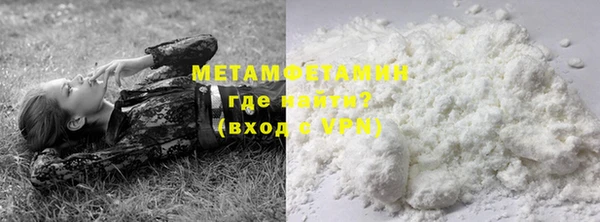 кокаин перу Абдулино