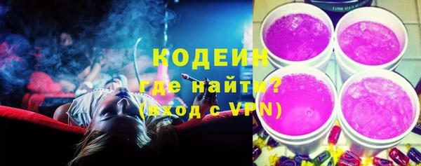 МДМА Абаза