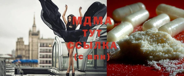 метадон Абинск