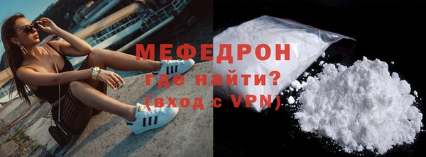 кокаин перу Абдулино