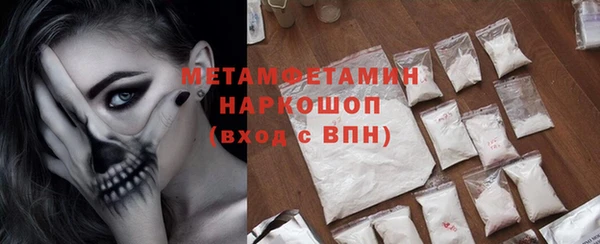 МДМА Абаза