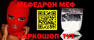 наркотики Севастополь
