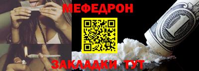 наркотики Севастополь