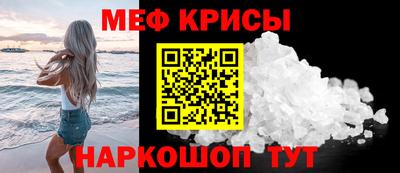 наркотики Севастополь