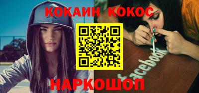 наркотики Севастополь