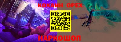 СК Северобайкальск