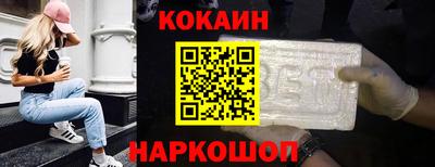 СК Северобайкальск