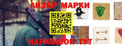 наркотики Севастополь