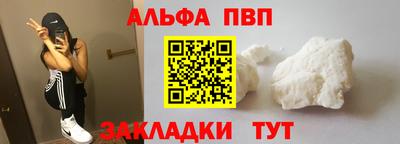 СК Северобайкальск