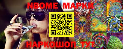 наркотики Севастополь