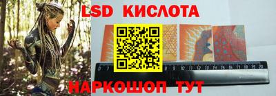 наркотики Севастополь