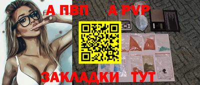 наркотики Севастополь