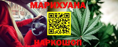 наркотики Севастополь