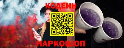наркотики Севастополь