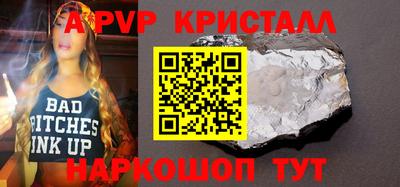 СК Северобайкальск