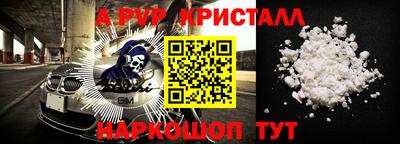 СК Северобайкальск