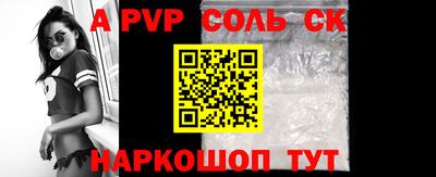 наркотики Севастополь