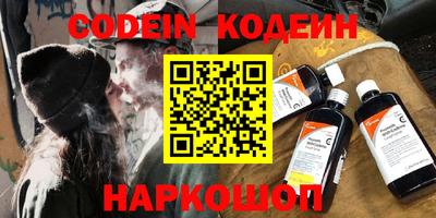 СК Северобайкальск
