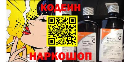 СК Северобайкальск