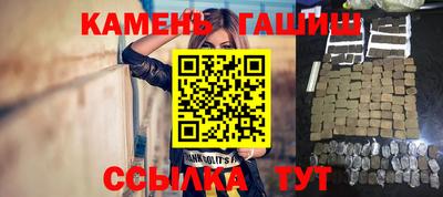 наркотики Севастополь