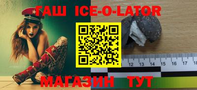 СК Северобайкальск