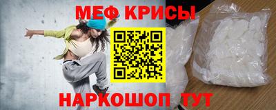 наркотики Севастополь