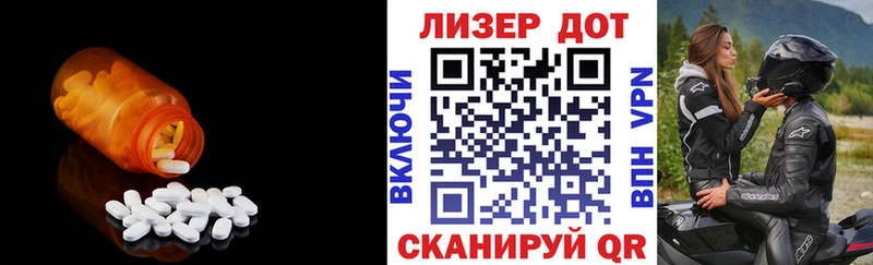 купить наркотик Челябинск LSD-25 экстази кислота