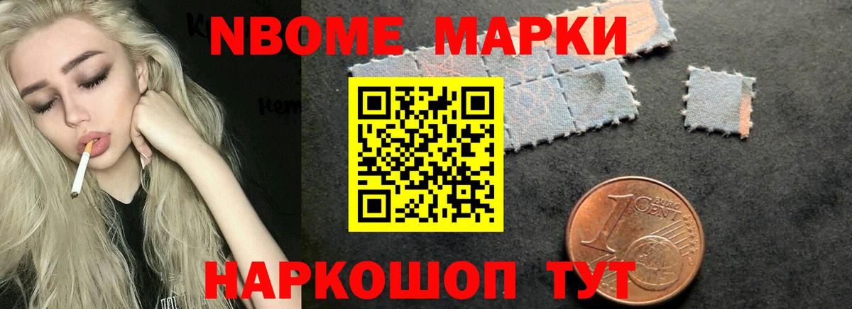 Челябинск  ЛСД экстази ecstasy  Лсд 25 экстази  Вход с VPN 